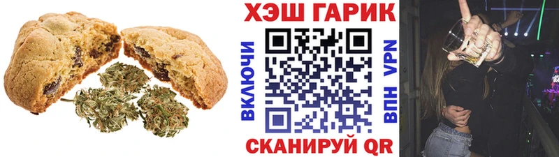 Canna-Cookies конопля kraken tor Каргополь купить наркоту