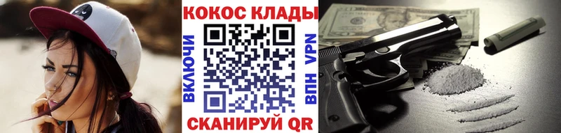 продажа наркотиков hydra ссылки КОКАИН Боливия Каргополь