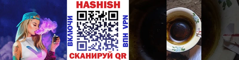 Гашиш Premium  Каргополь 
