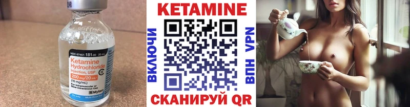 Кетамин VHQ  Каргополь 