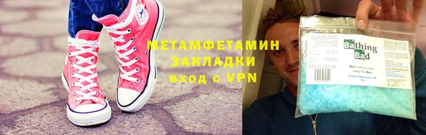 ПСИЛОЦИБИНОВЫЕ ГРИБЫ Володарск