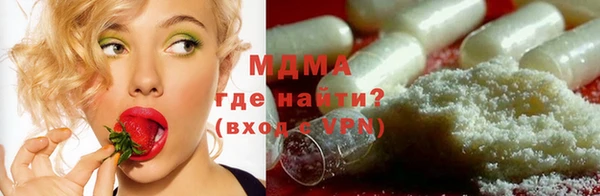 прущие грибы Волосово