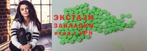 наркотики Волоколамск