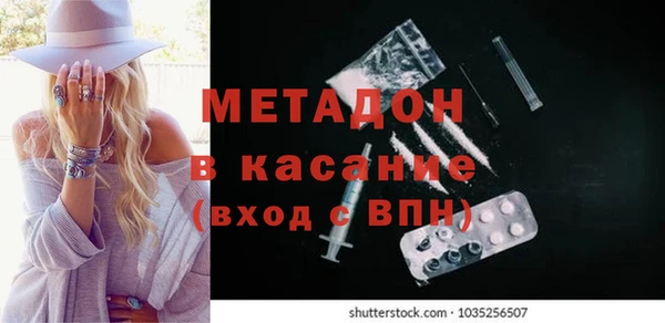 наркотики Волоколамск