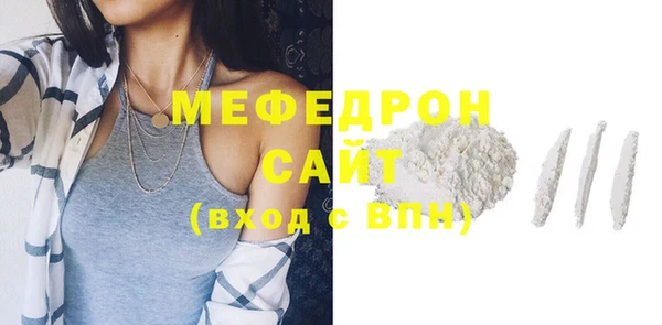наркотики Волоколамск