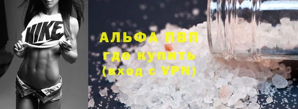 ПСИЛОЦИБИНОВЫЕ ГРИБЫ Володарск