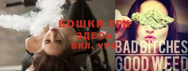 ПСИЛОЦИБИНОВЫЕ ГРИБЫ Володарск