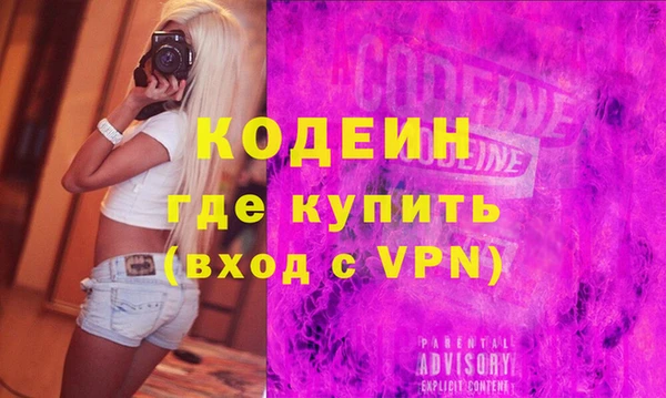 прущие грибы Волосово