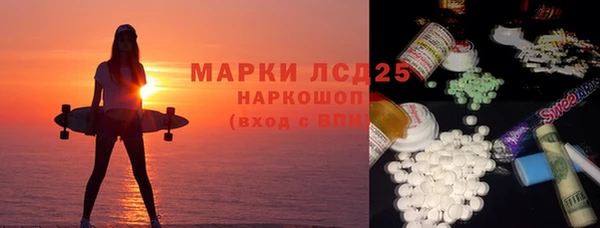 прущие грибы Волосово