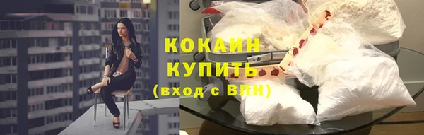 наркотики Волоколамск