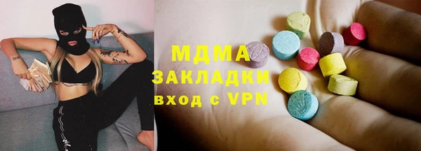 прущие грибы Волосово