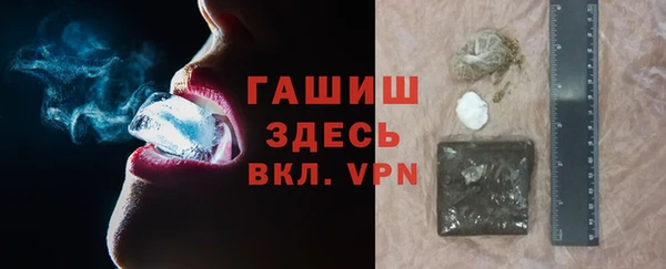 прущие грибы Волосово