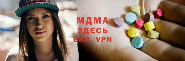 прущие грибы Волосово