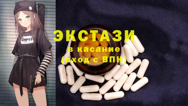 наркотики Волоколамск