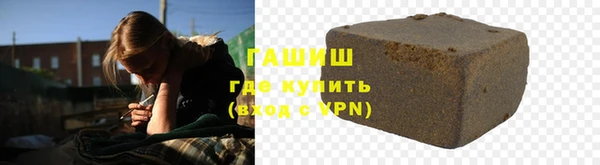 наркотики Волоколамск