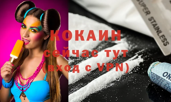 ПСИЛОЦИБИНОВЫЕ ГРИБЫ Володарск