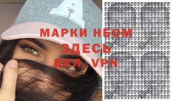 ПСИЛОЦИБИНОВЫЕ ГРИБЫ Володарск