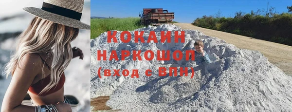 ПСИЛОЦИБИНОВЫЕ ГРИБЫ Володарск
