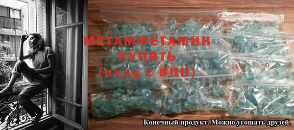 ПСИЛОЦИБИНОВЫЕ ГРИБЫ Володарск