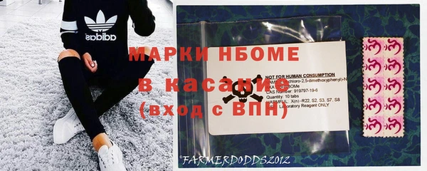 наркотики Волоколамск