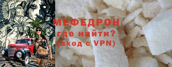 наркотики Волоколамск