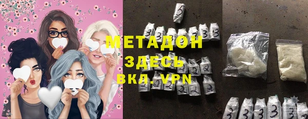ПСИЛОЦИБИНОВЫЕ ГРИБЫ Володарск