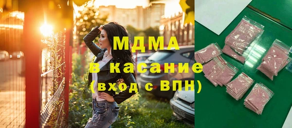ECSTASY Вязьма