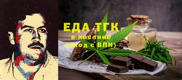 наркотики Волоколамск