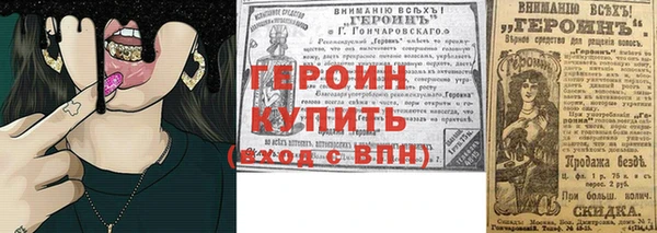 наркотики Волоколамск
