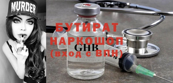 прущие грибы Волосово
