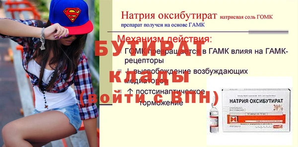 прущие грибы Волосово