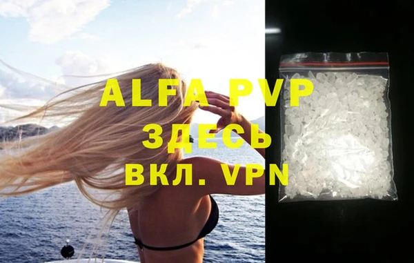 ALPHA-PVP Верхний Тагил