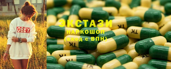 ПСИЛОЦИБИНОВЫЕ ГРИБЫ Володарск