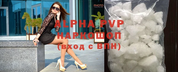 наркотики Волоколамск