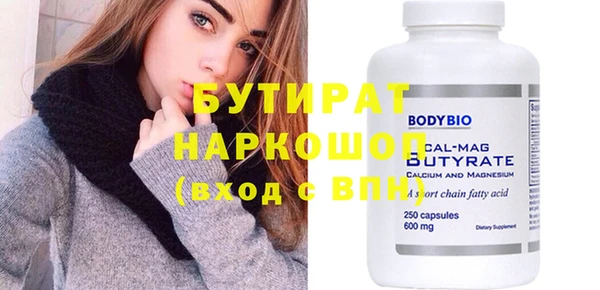 наркотики Волоколамск