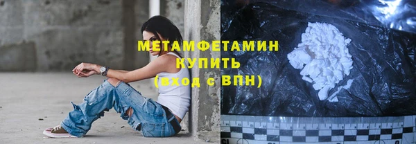 ПСИЛОЦИБИНОВЫЕ ГРИБЫ Володарск