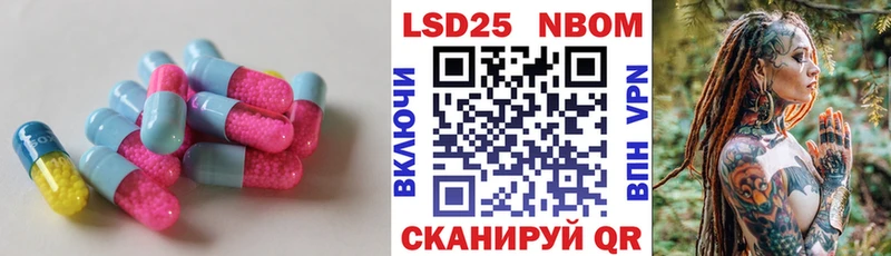 ЛСД экстази кислота Каргополь