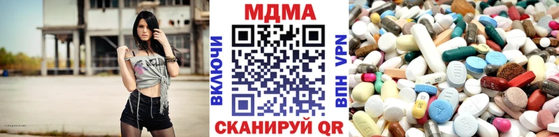 MDMA Molly  цена наркотик  omg ONION  Каргополь 