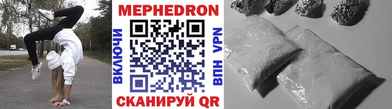 Мефедрон кристаллы цены МЕГА онион Каргополь