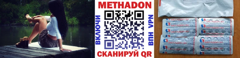 как найти закладки  Каргополь  МЕТАДОН кристалл 