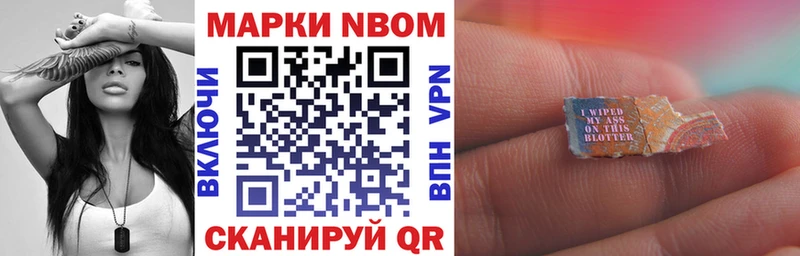 Марки 25I-NBOMe 1,5мг  KRAKEN   Каргополь  наркотики 